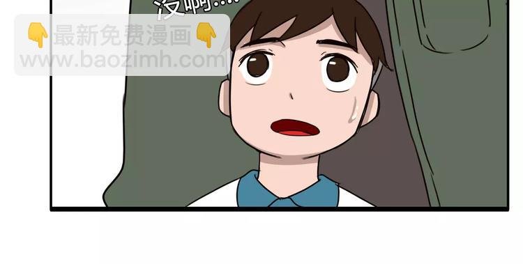 第86话 孩子们的幸福爸爸做主！