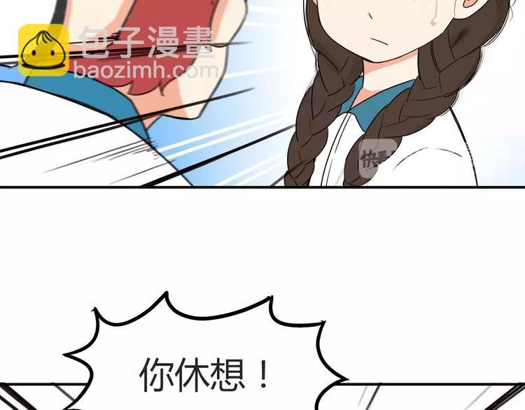 第86话 孩子们的幸福爸爸做主！