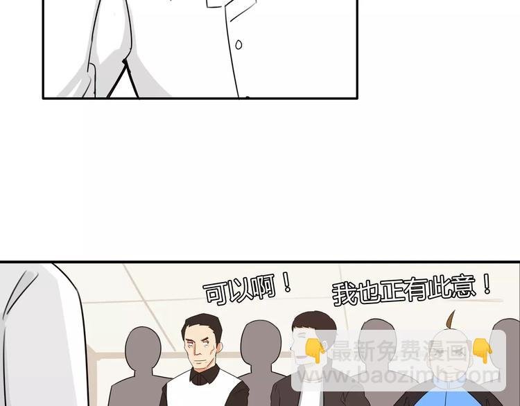 第87话 我女儿不能谈恋爱！