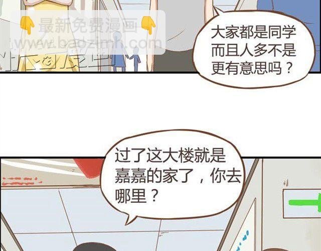 第9话 警察叔叔我不认识这个人