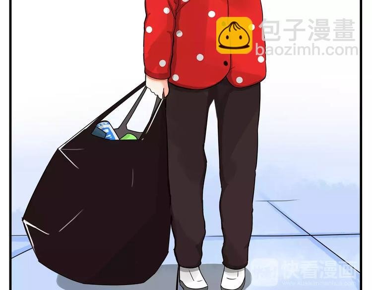 第88话 我就喜欢你贫穷的样子