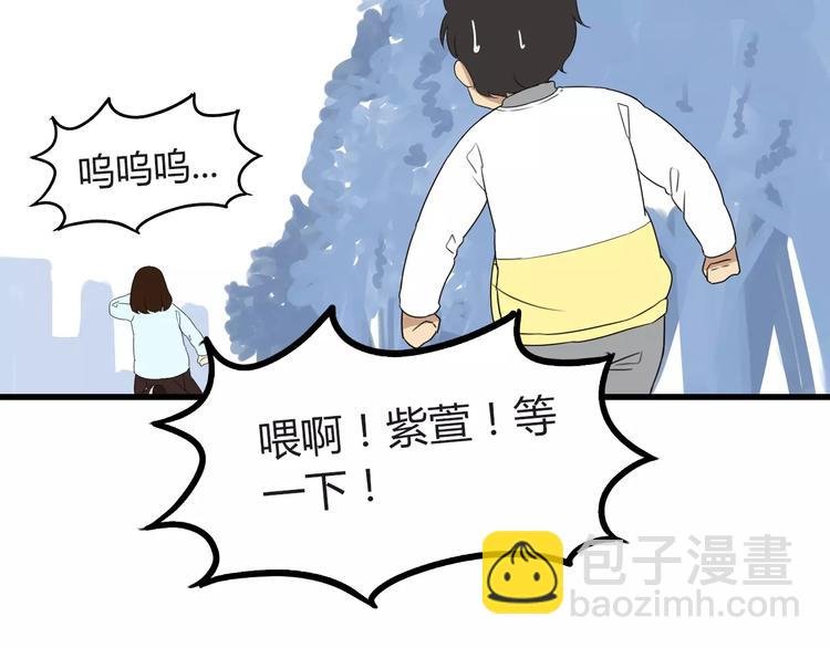 第88话 我就喜欢你贫穷的样子