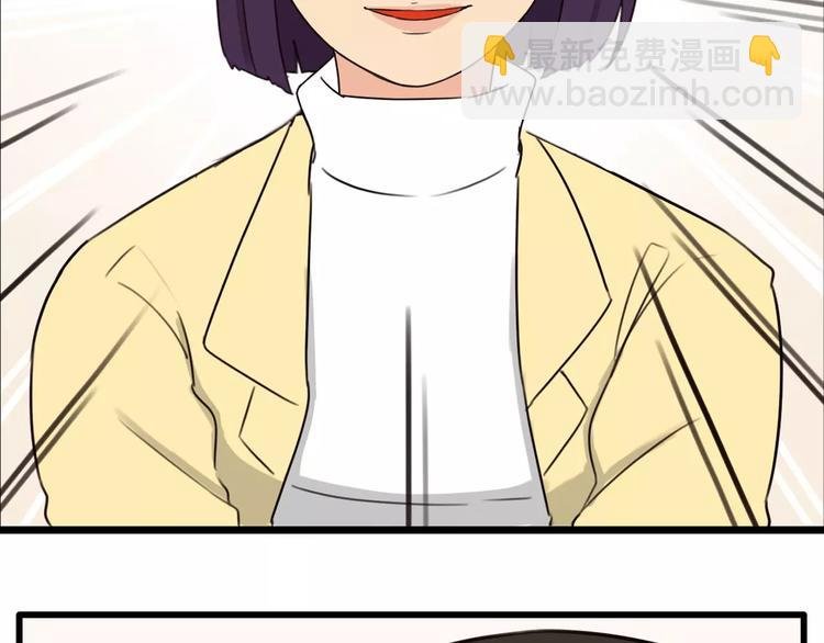 第91话 混蛋长毛的前女友