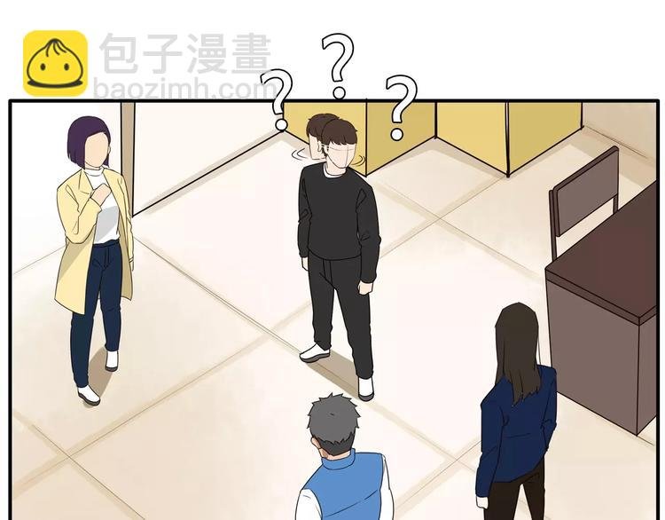 第91话 混蛋长毛的前女友