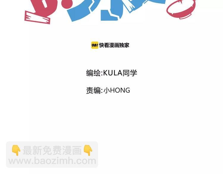 第92话 蛇一般的男人