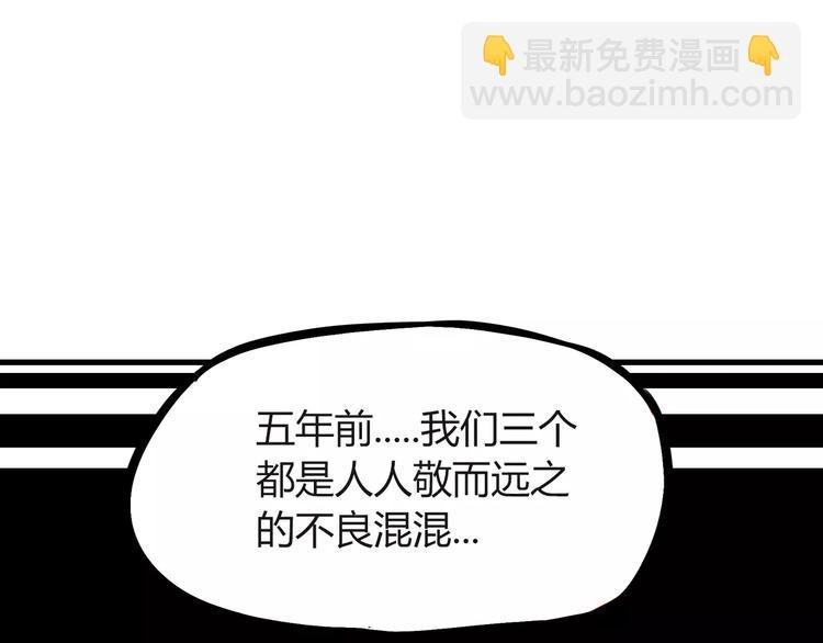 第92话 蛇一般的男人