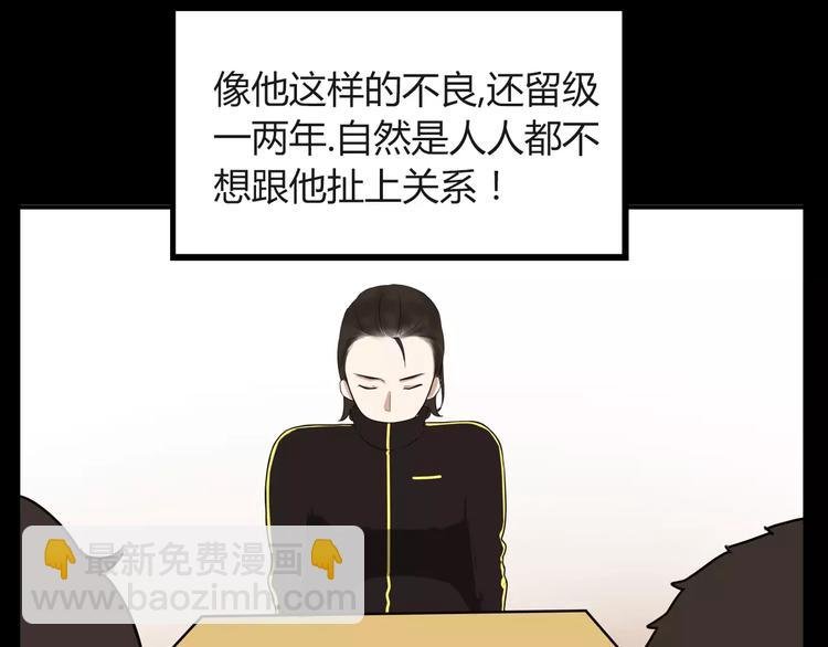 第92话 蛇一般的男人
