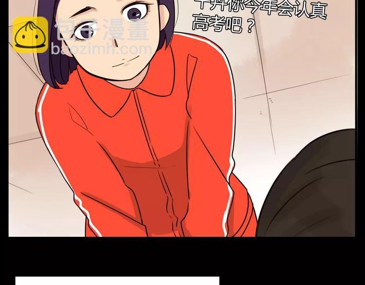 第92话 蛇一般的男人