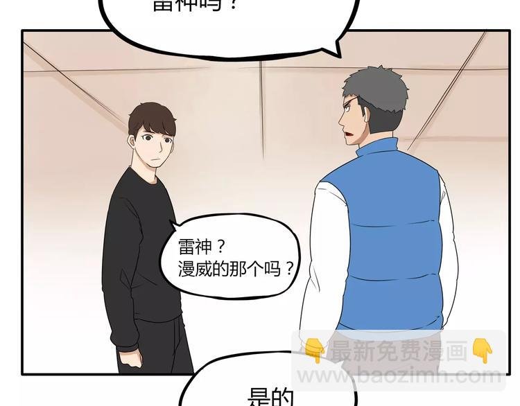 第92话 蛇一般的男人