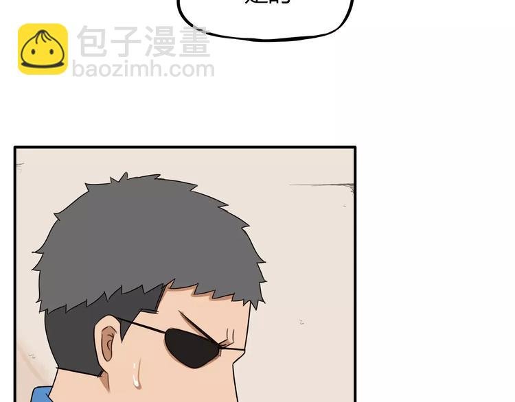第92话 蛇一般的男人