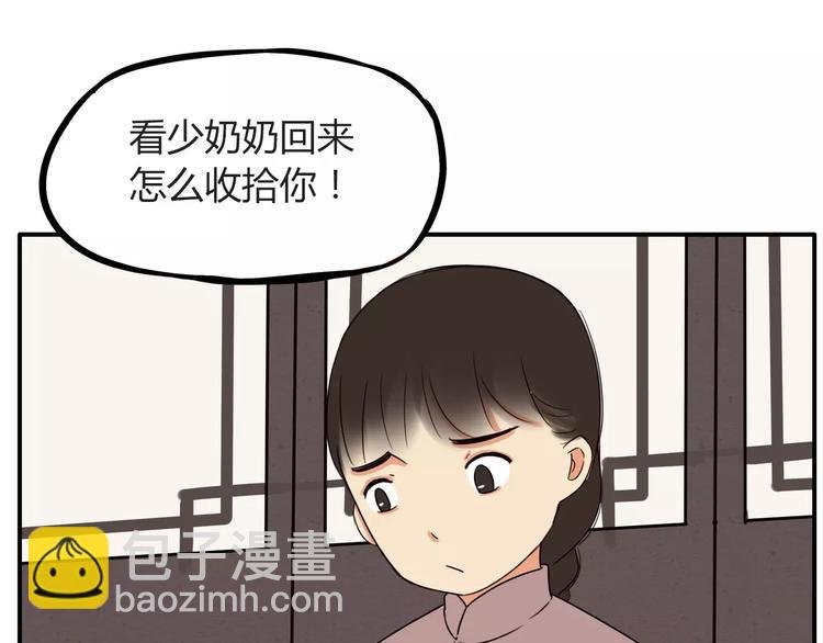 第93话 天生演技派