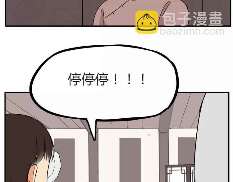 第93话 天生演技派