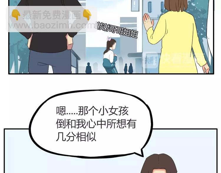 第93话 天生演技派