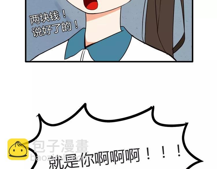第93话 天生演技派