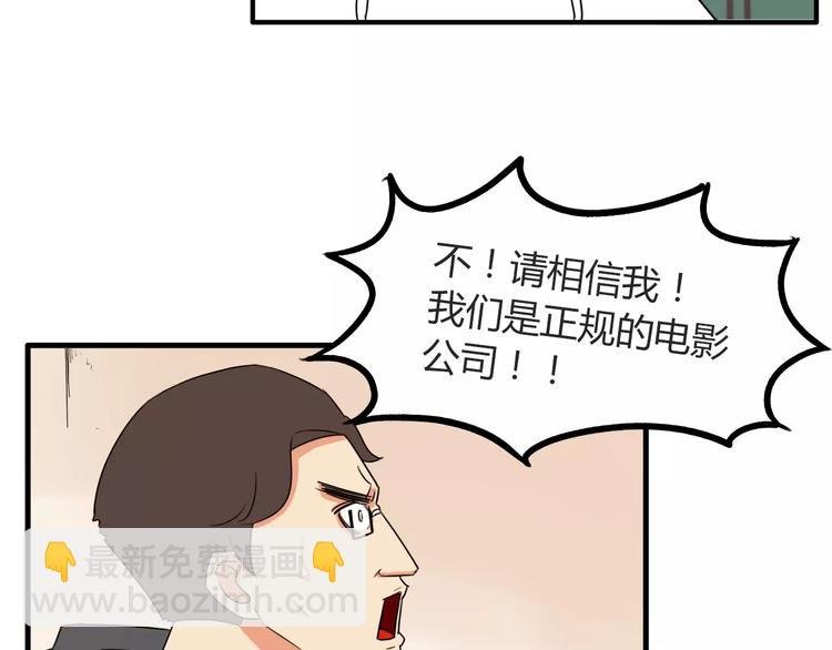 第93话 天生演技派