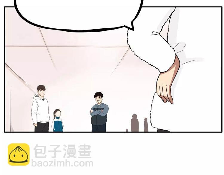 第96话 不能当女主了？
