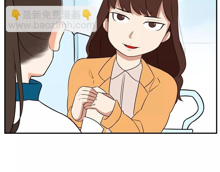 第96话 不能当女主了？