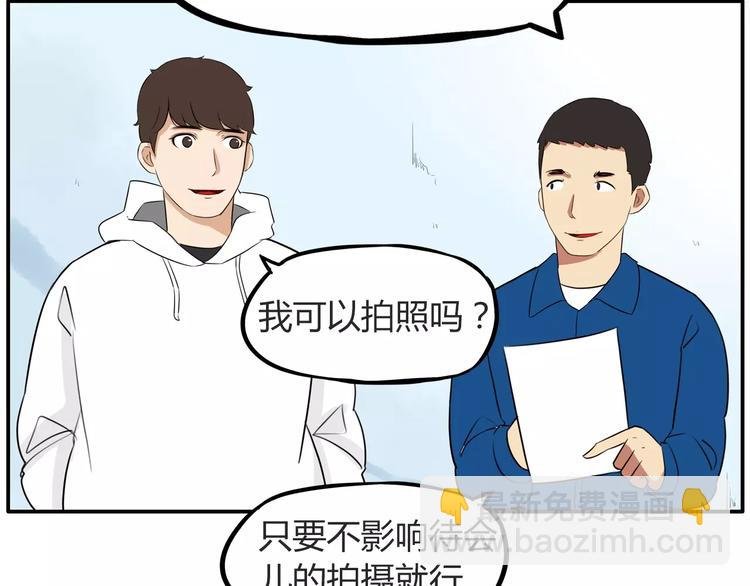 第96话 不能当女主了？