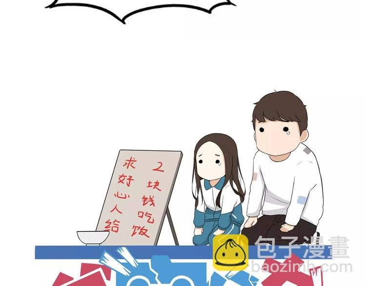 第97话 世界上竟然有这样的人