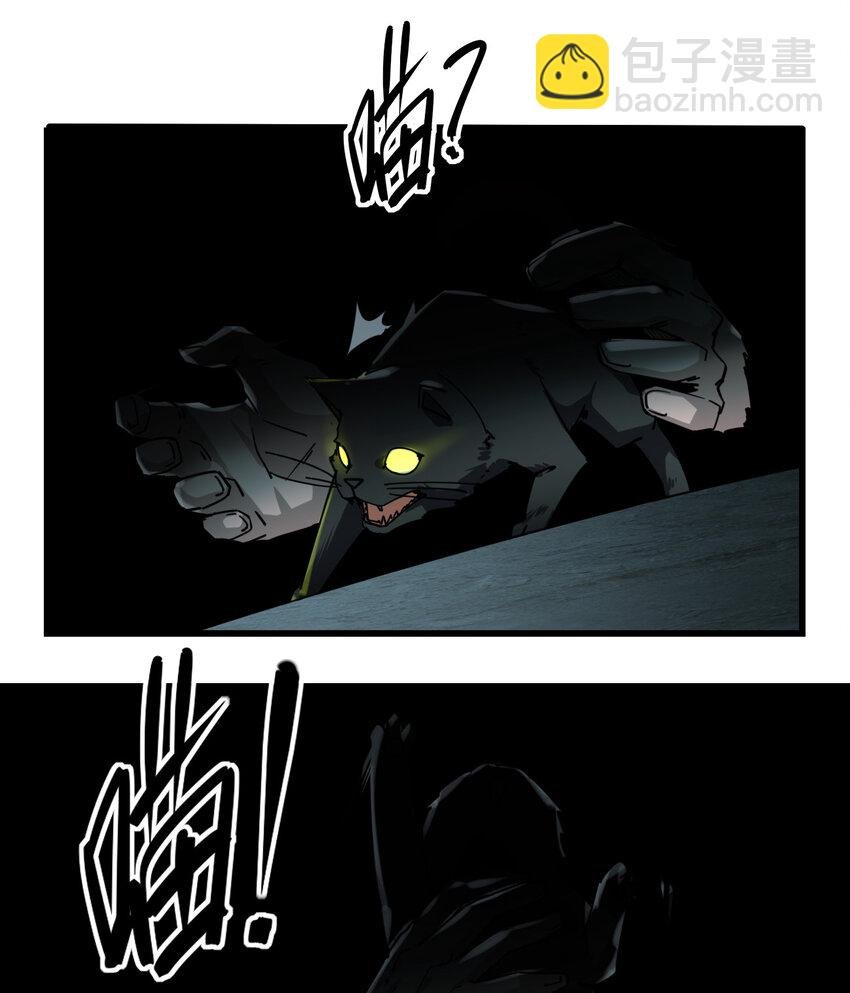 001 谁才是猎人？