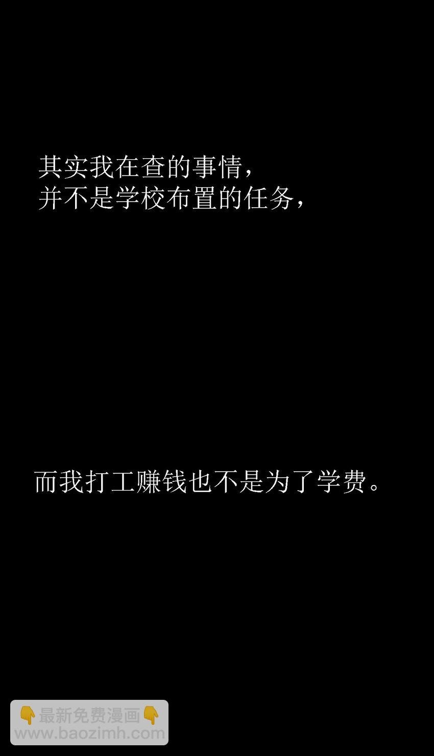 001 谁才是猎人？