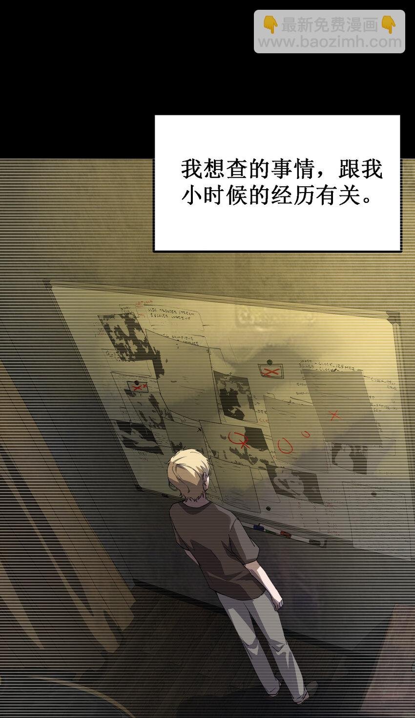 001 谁才是猎人？