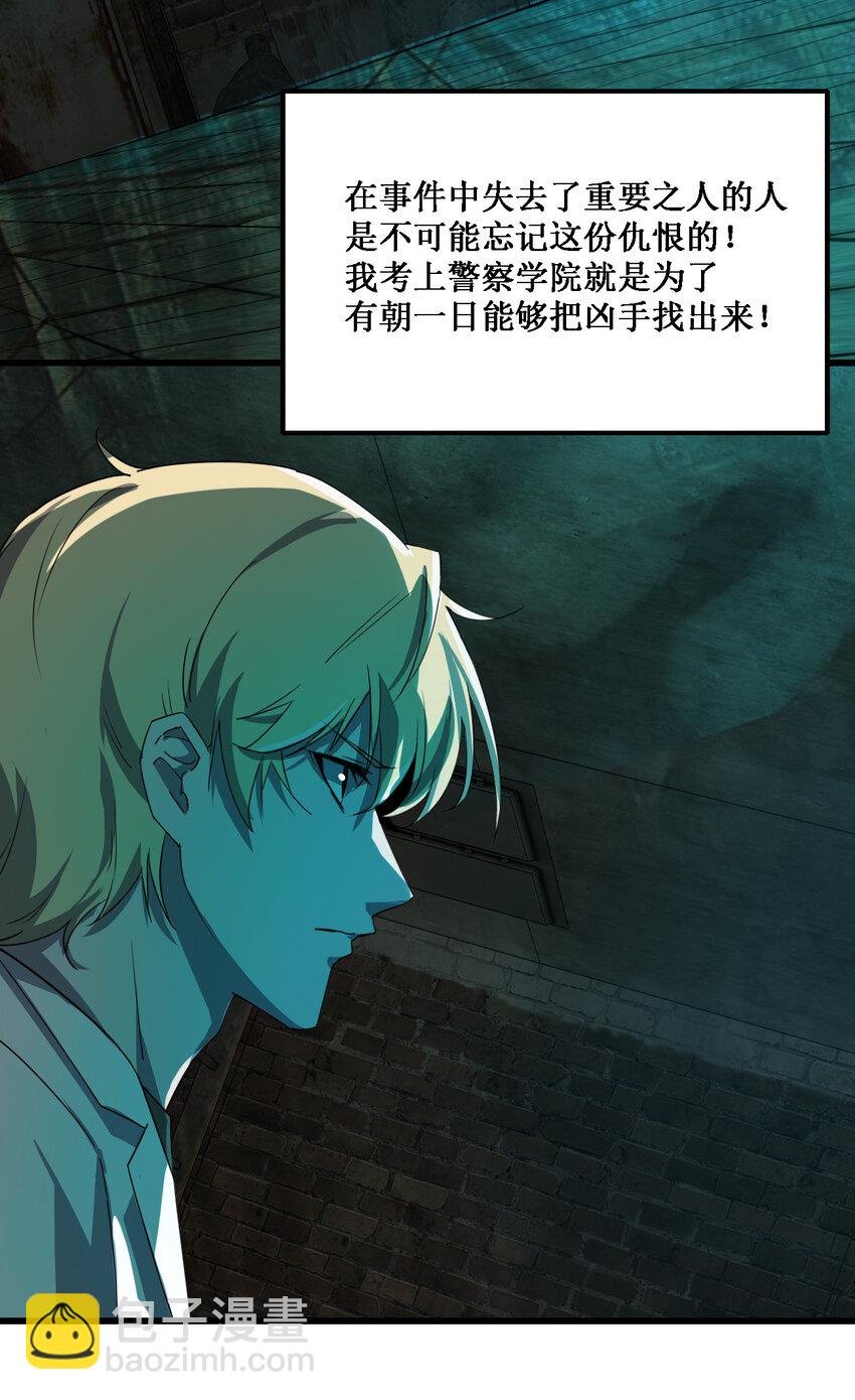 001 谁才是猎人？