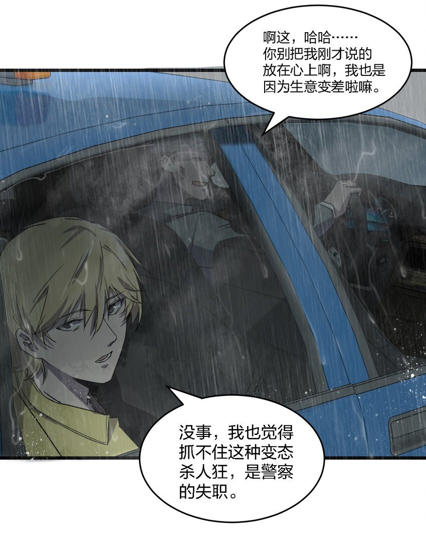 001 谁才是猎人？