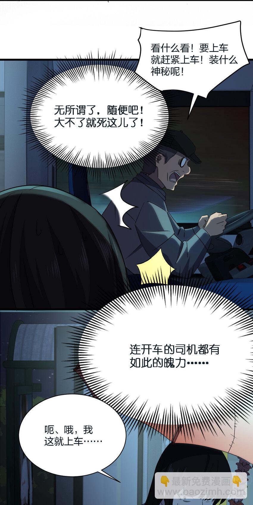 010 杀人狂的饲主