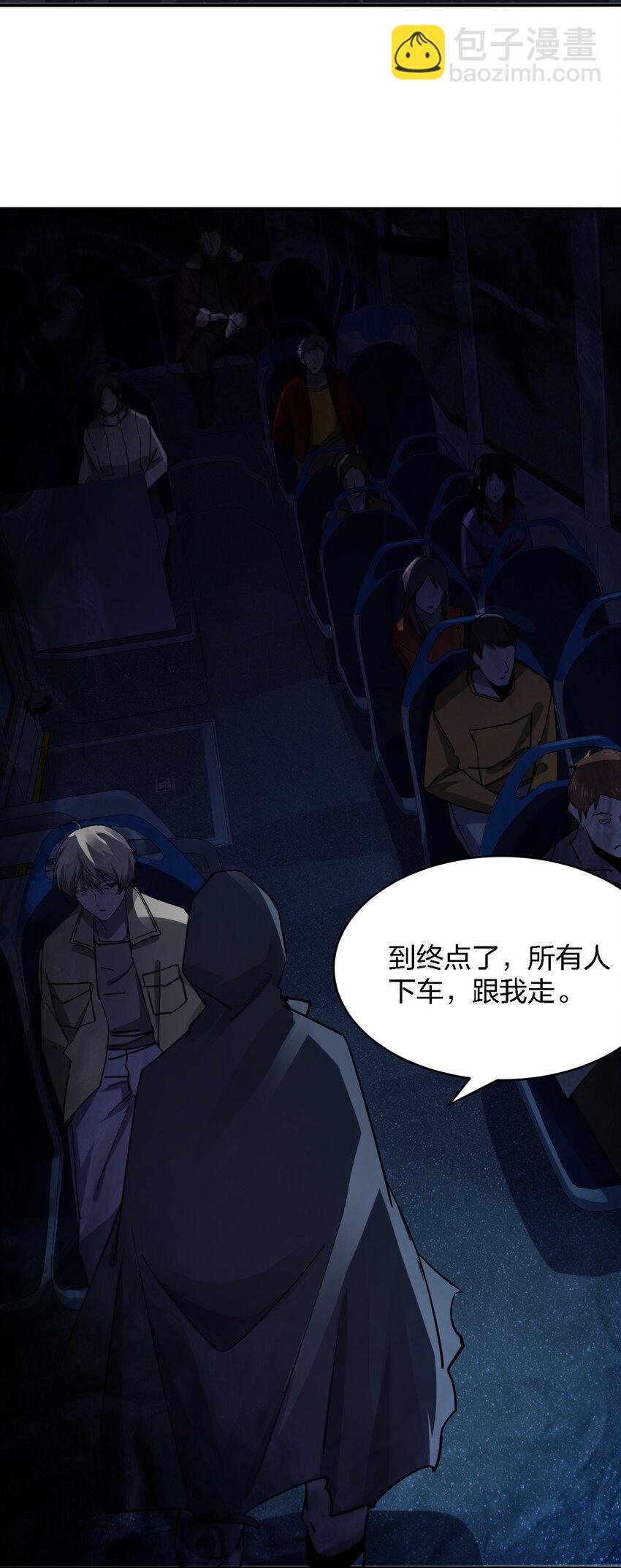 011 社会性死亡