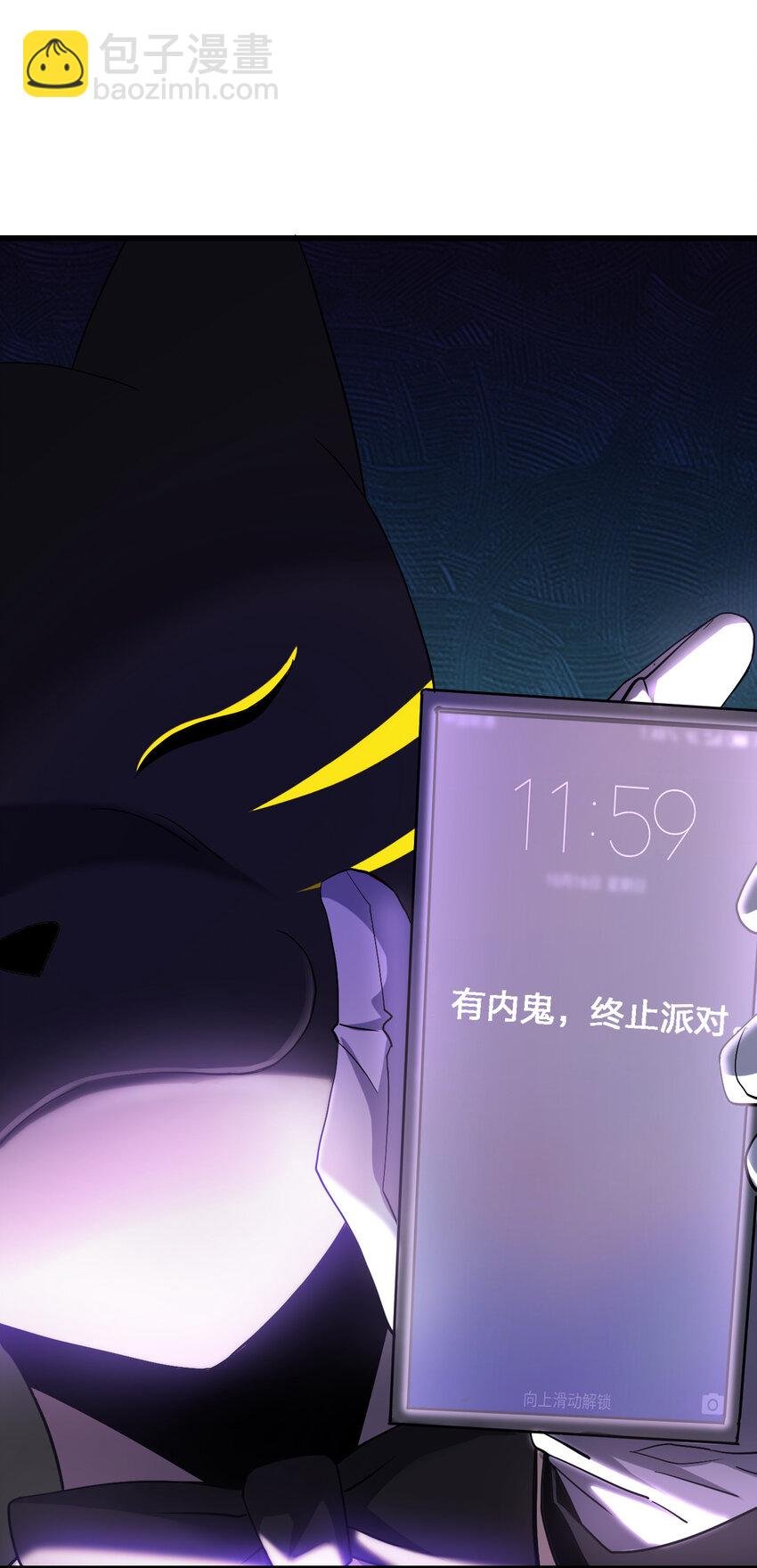 012 场面失控了！