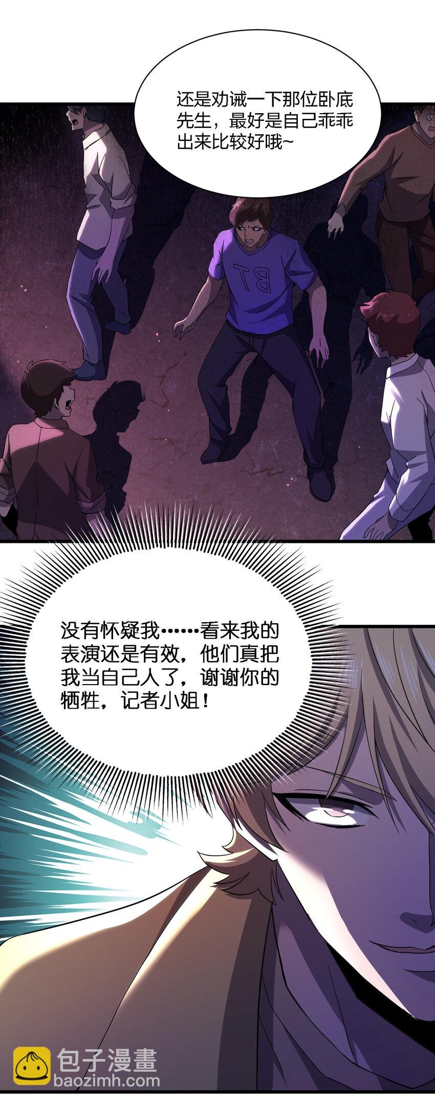 012 场面失控了！