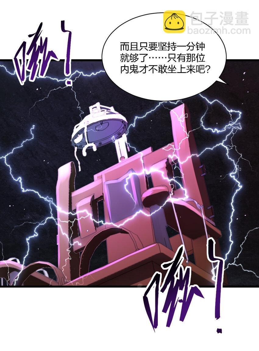 012 场面失控了！