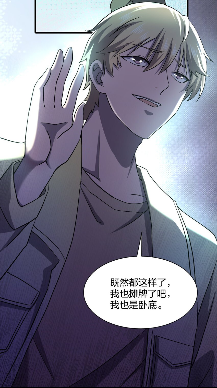 012 场面失控了！