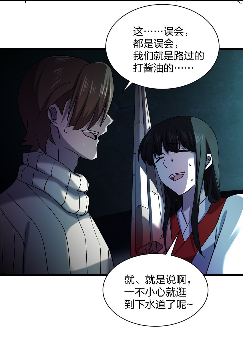 012 场面失控了！