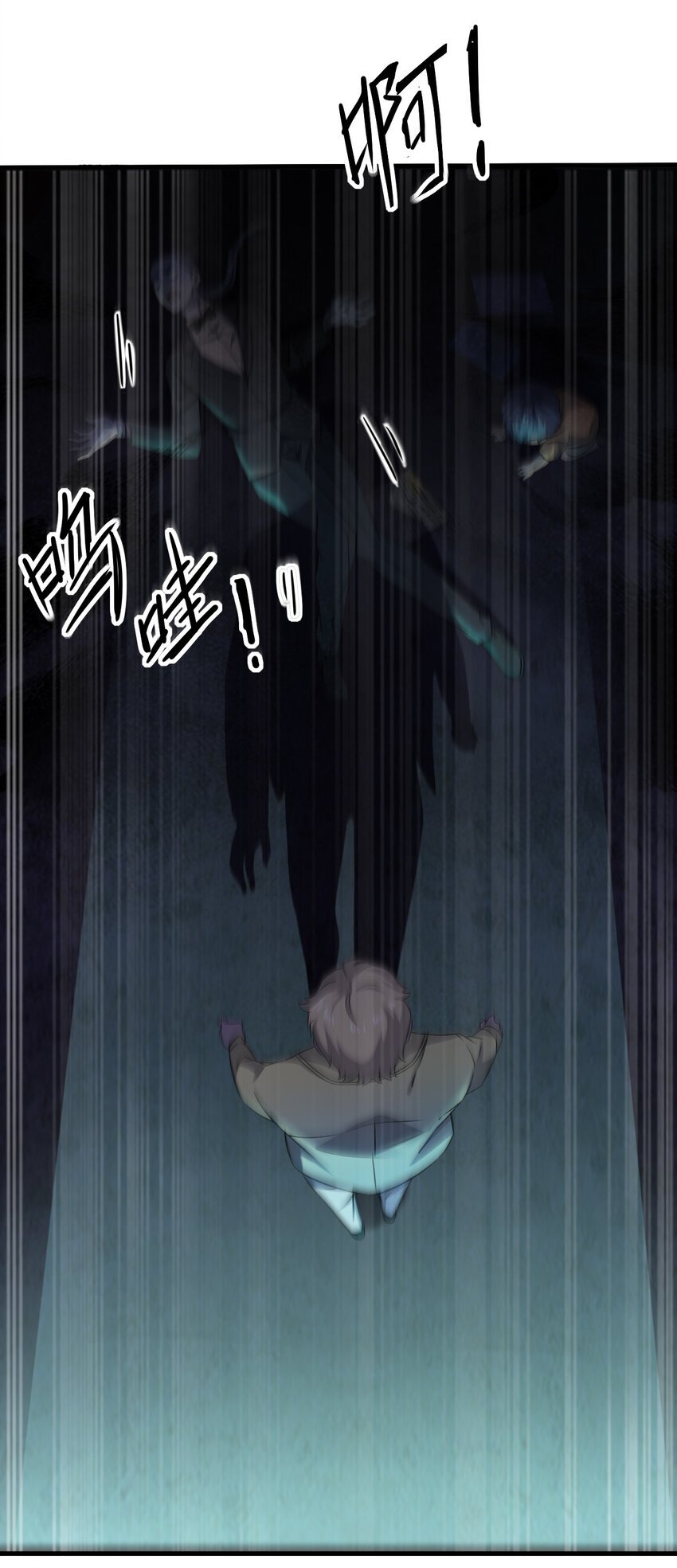 013 他还是被带走了