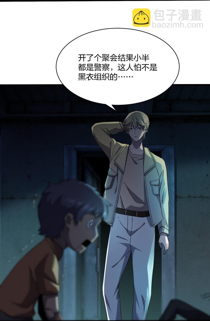 013 他还是被带走了