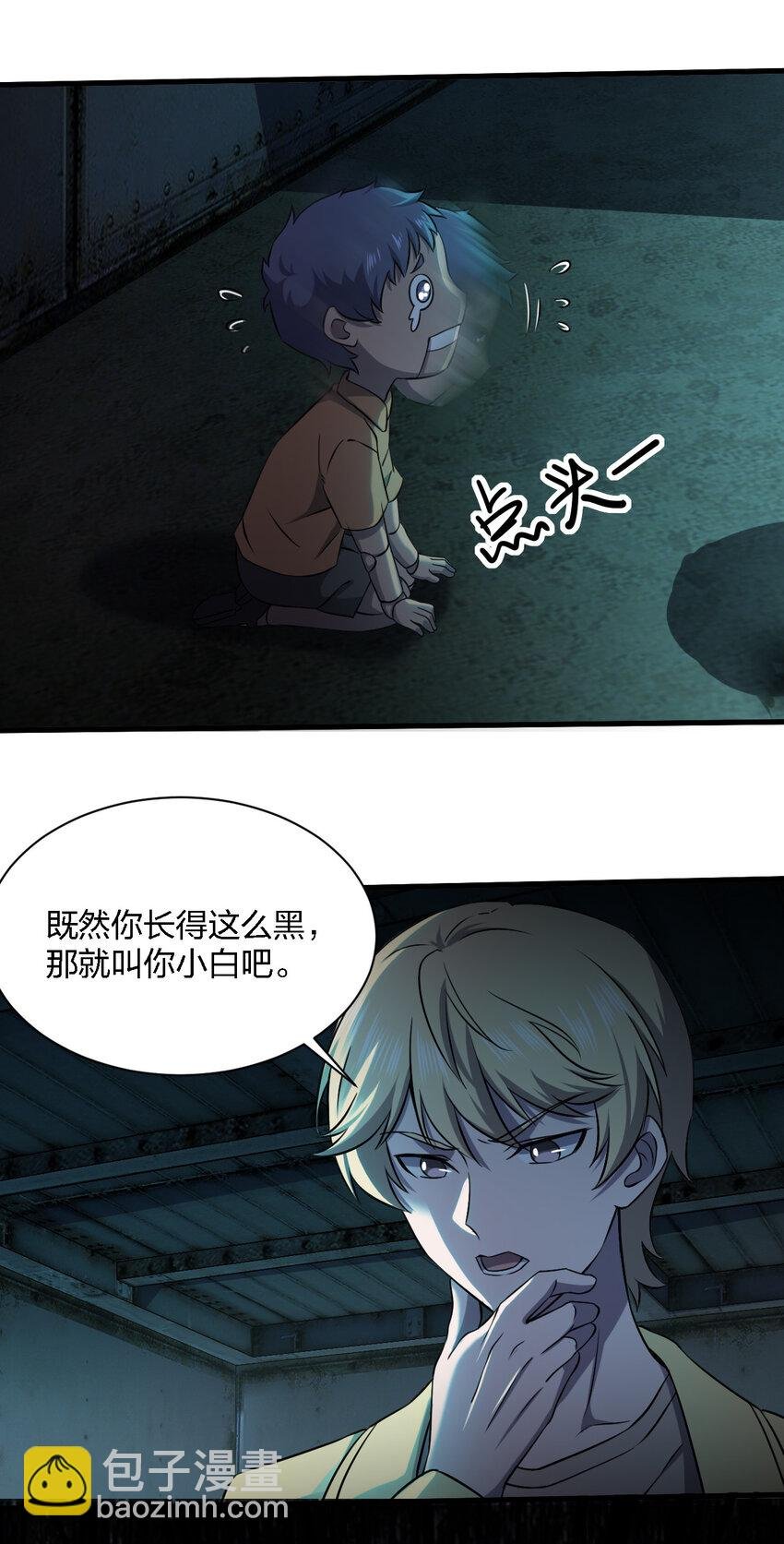 013 他还是被带走了