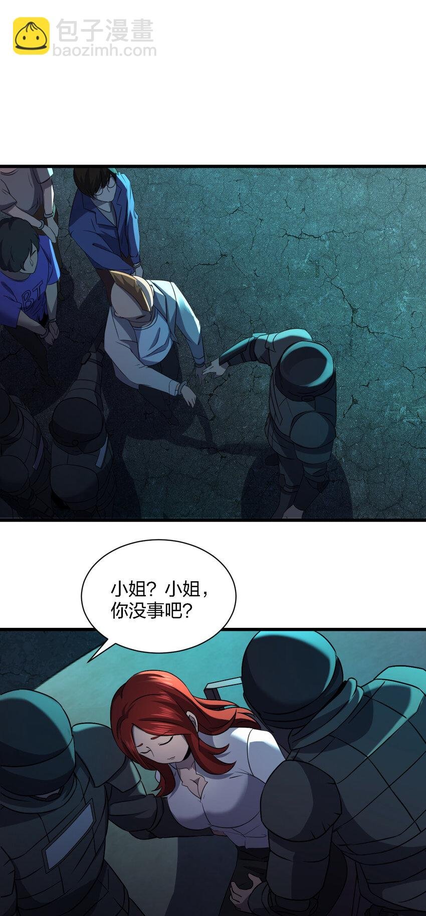 013 他还是被带走了