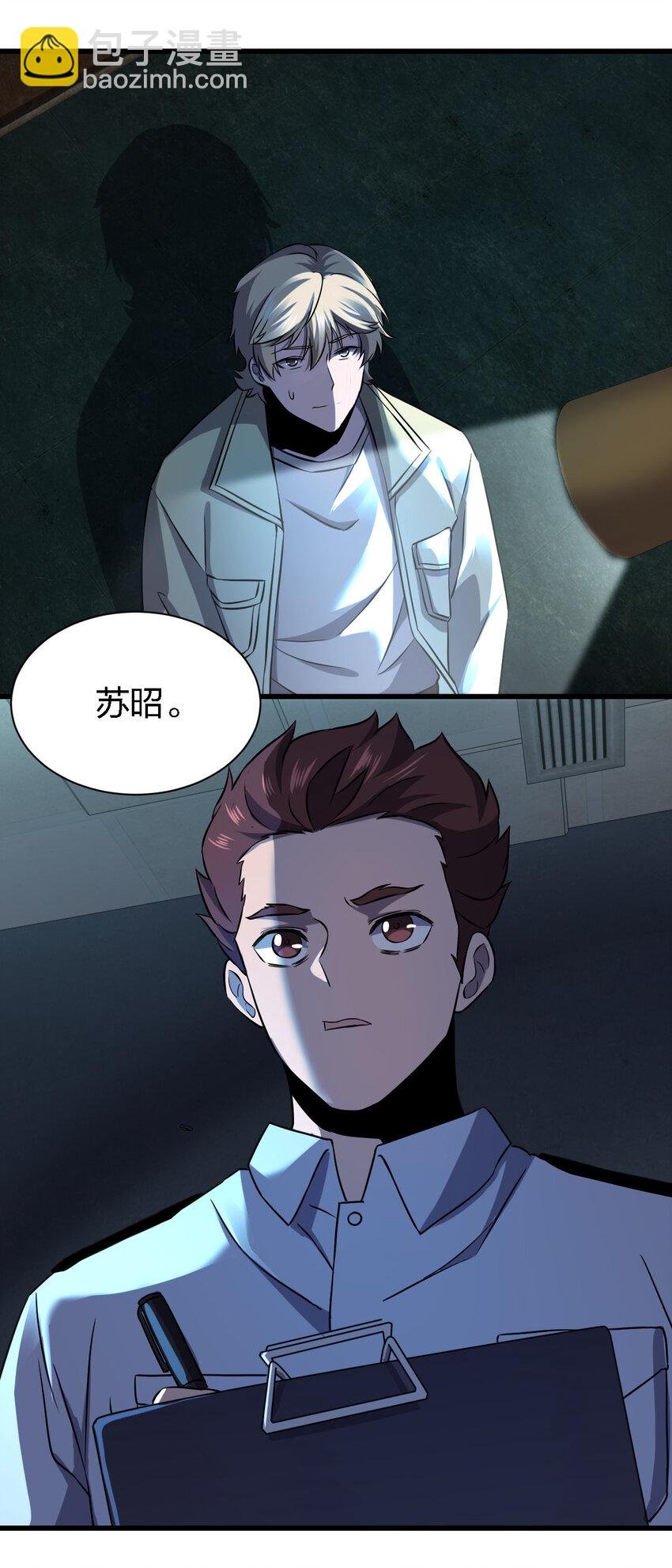 013 他还是被带走了