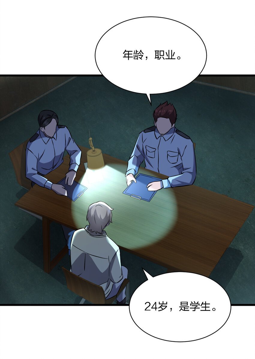 013 他还是被带走了