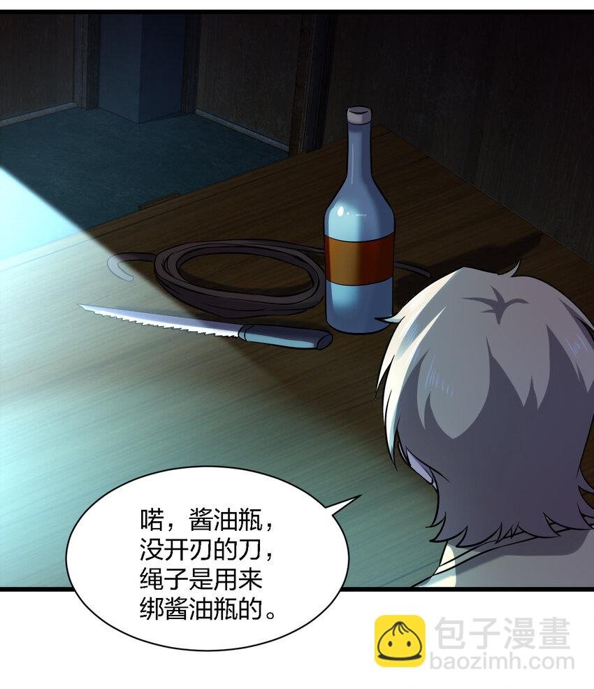 013 他还是被带走了