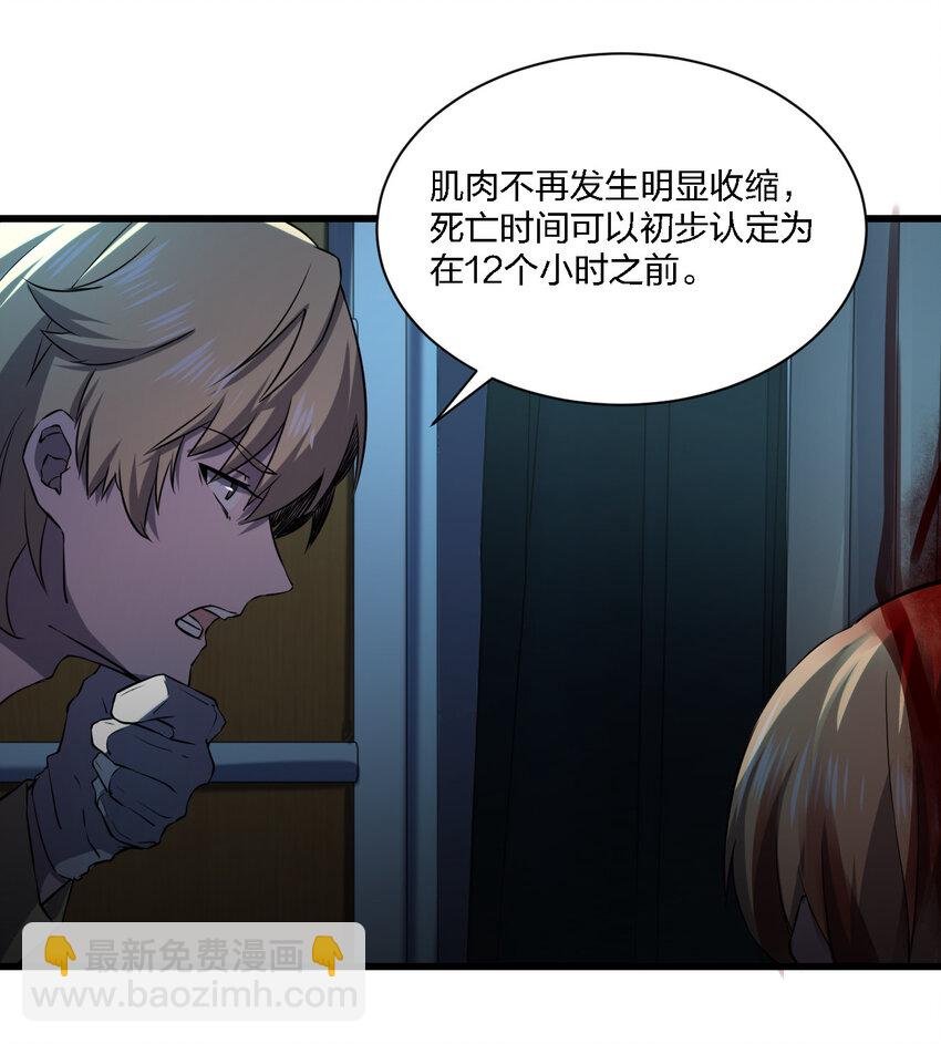 014 精神病院的神谕