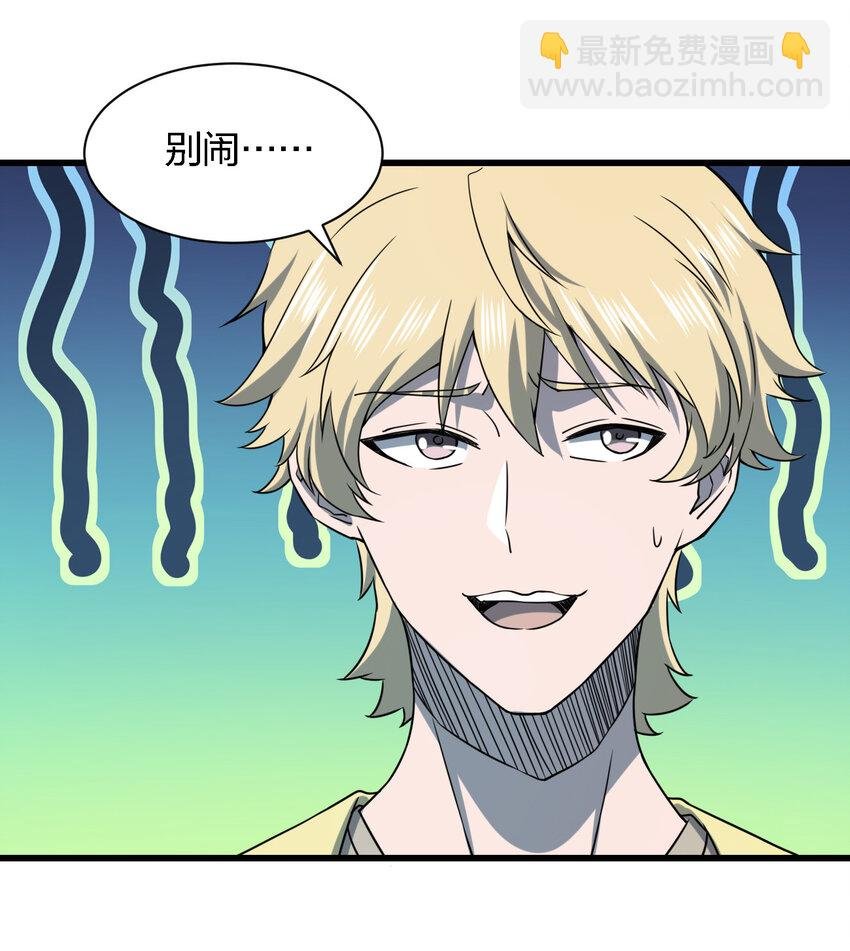 014 精神病院的神谕