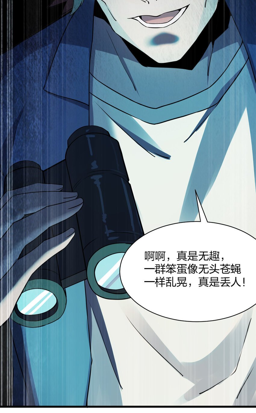 014 精神病院的神谕