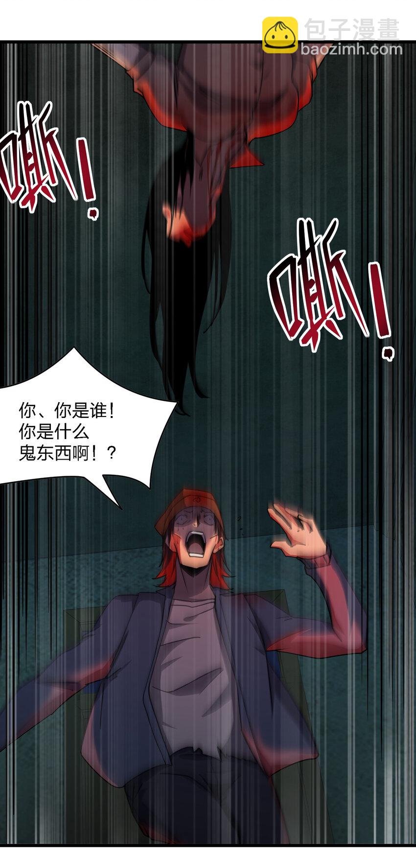 015 焚烧一切的大火