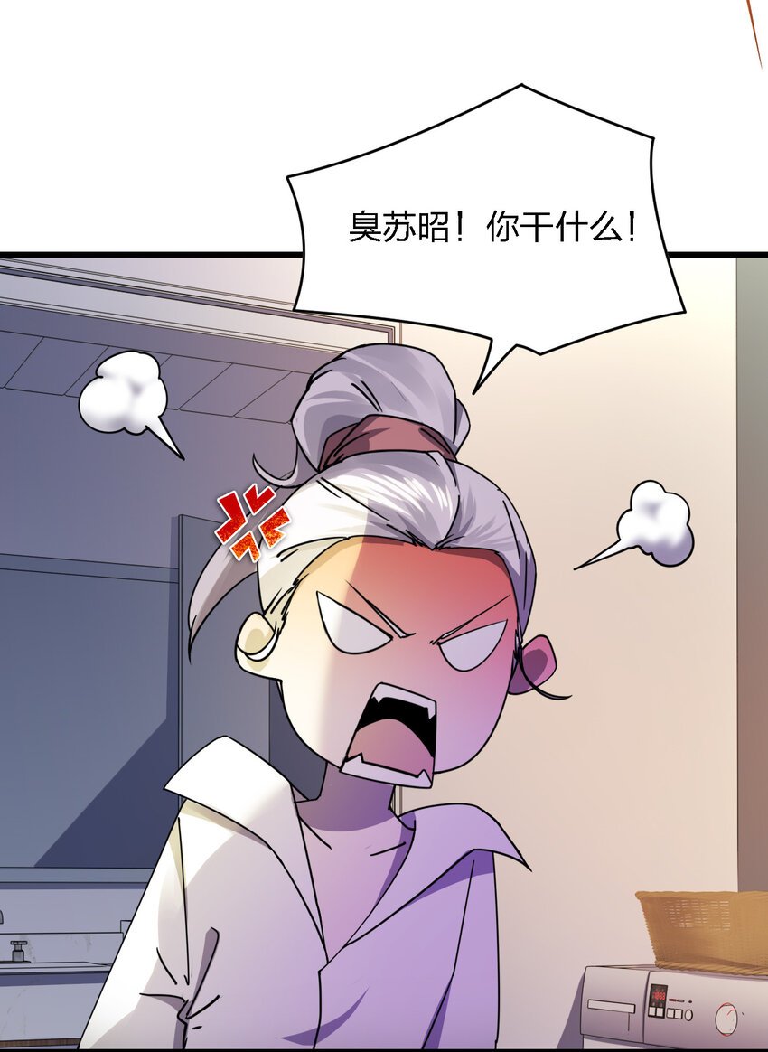 016 精神病院的传闻