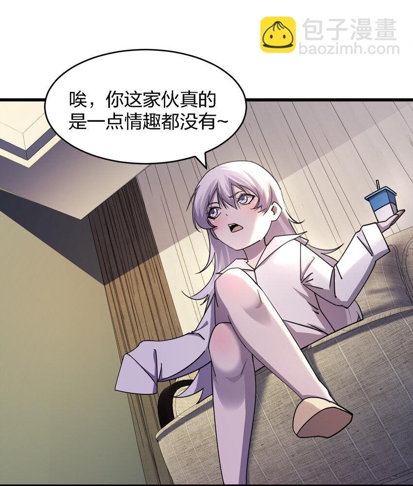 016 精神病院的传闻