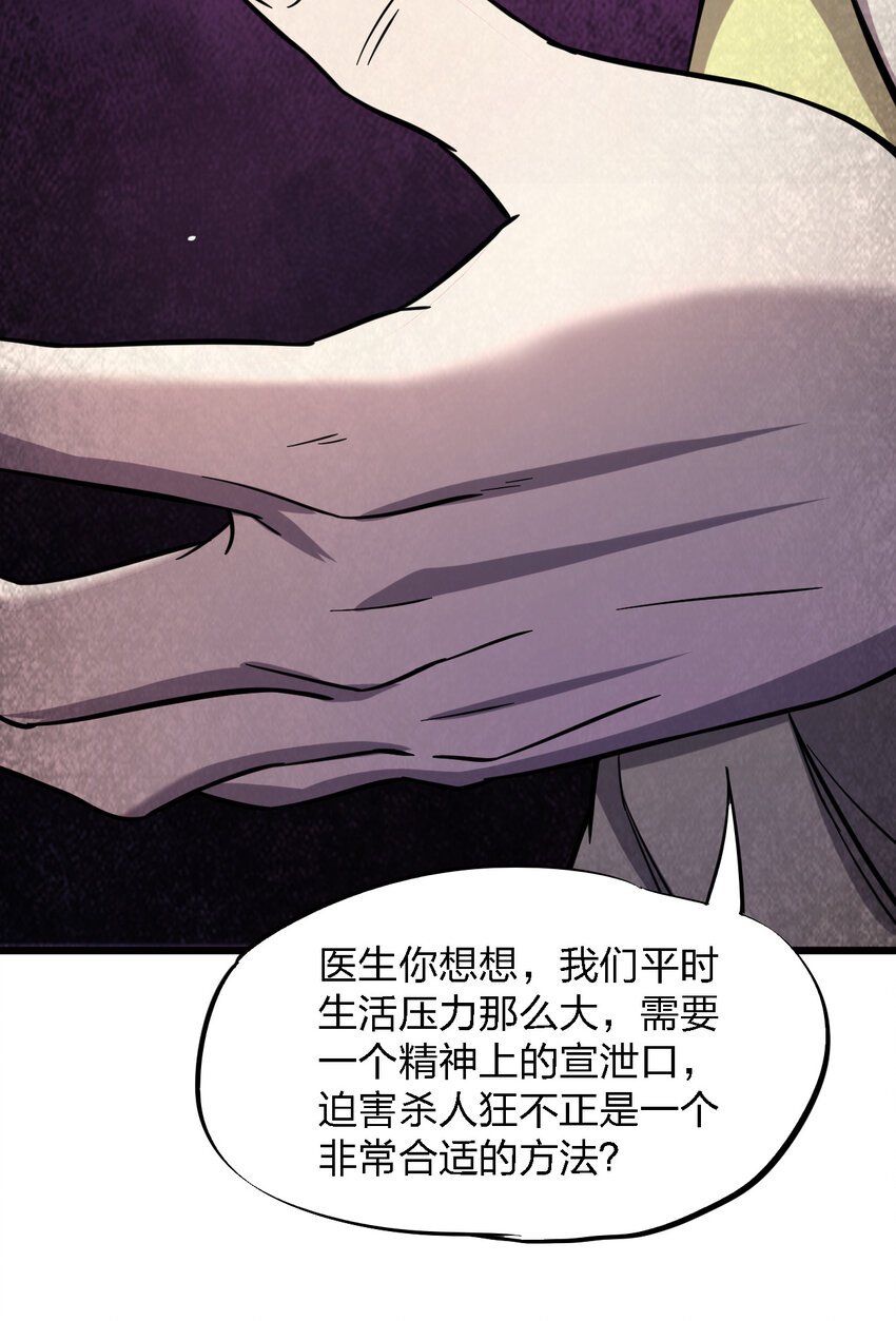 017 精神病都没有你疯