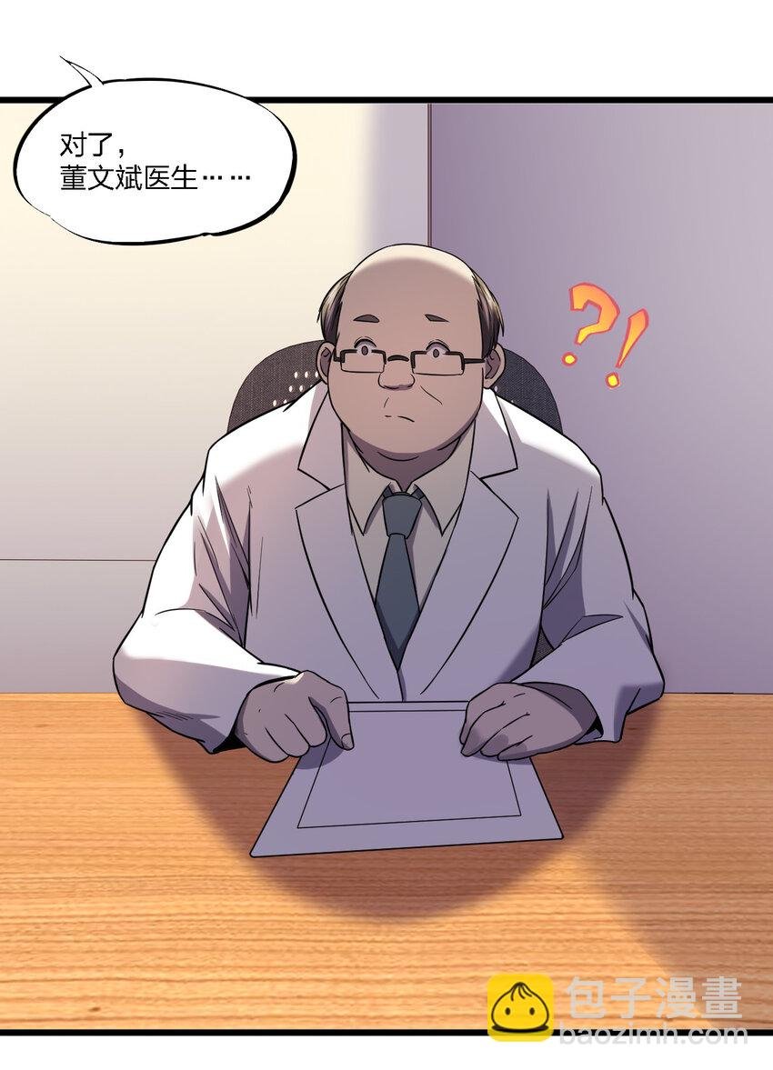 017 精神病都没有你疯